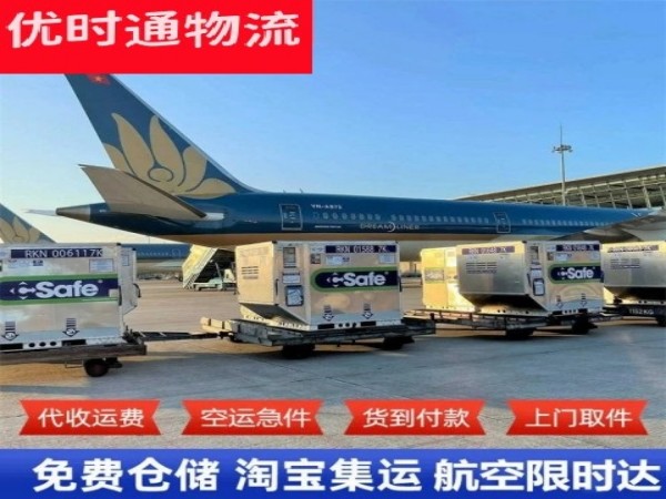 河曲到太原空运加急专线